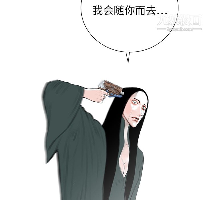 PROTO109第29话
