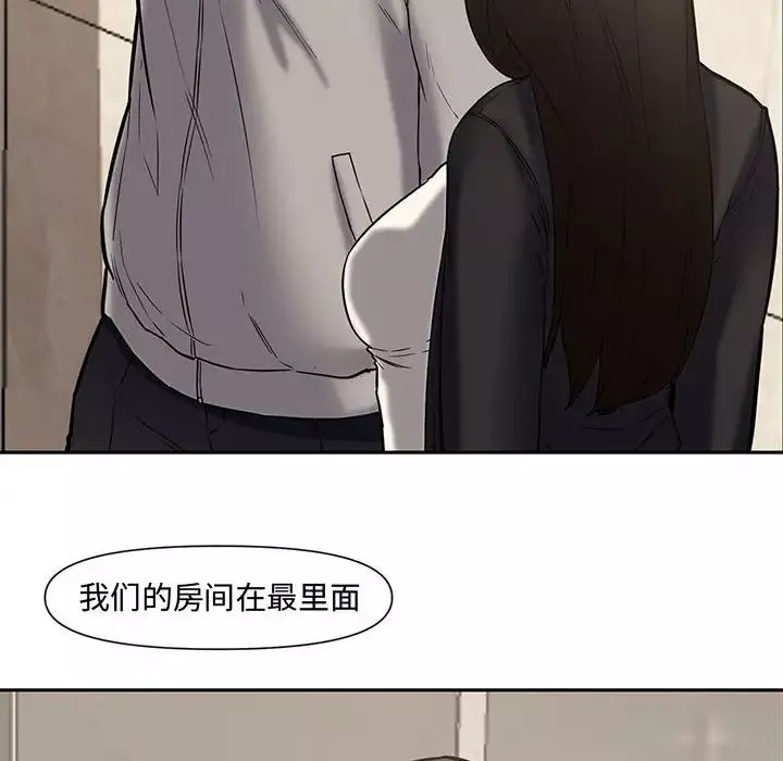 新婚夫婦第10話