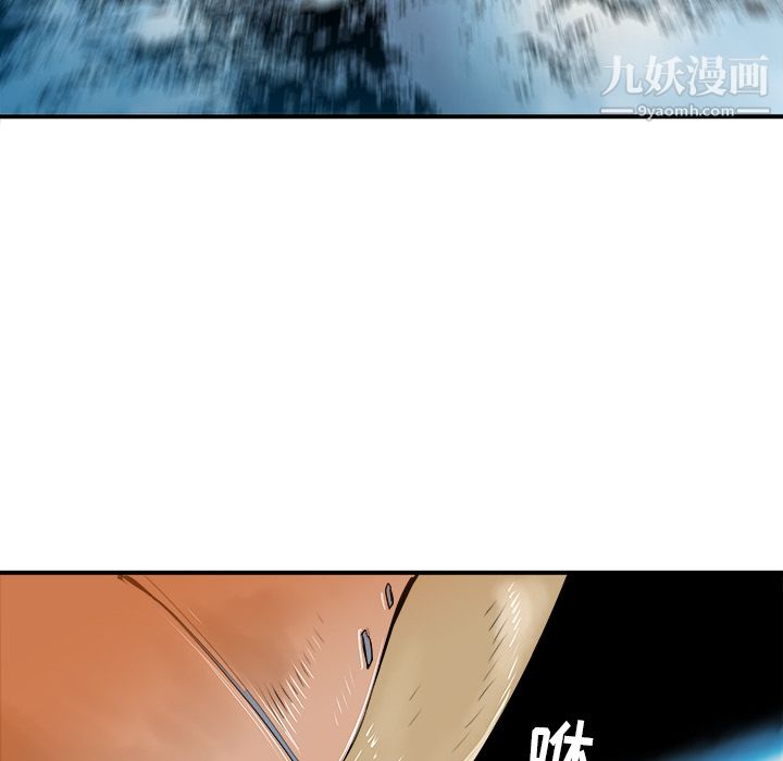 PROTO109第29话