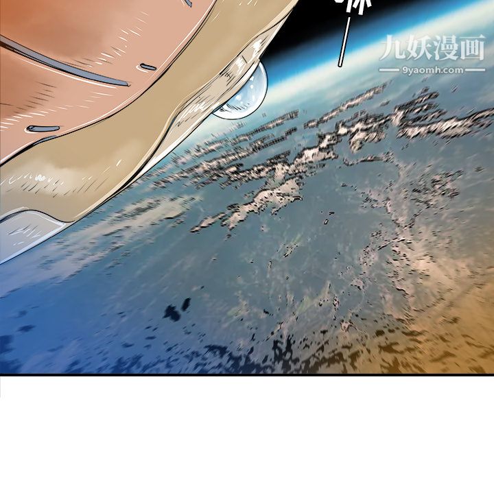 PROTO109第29话