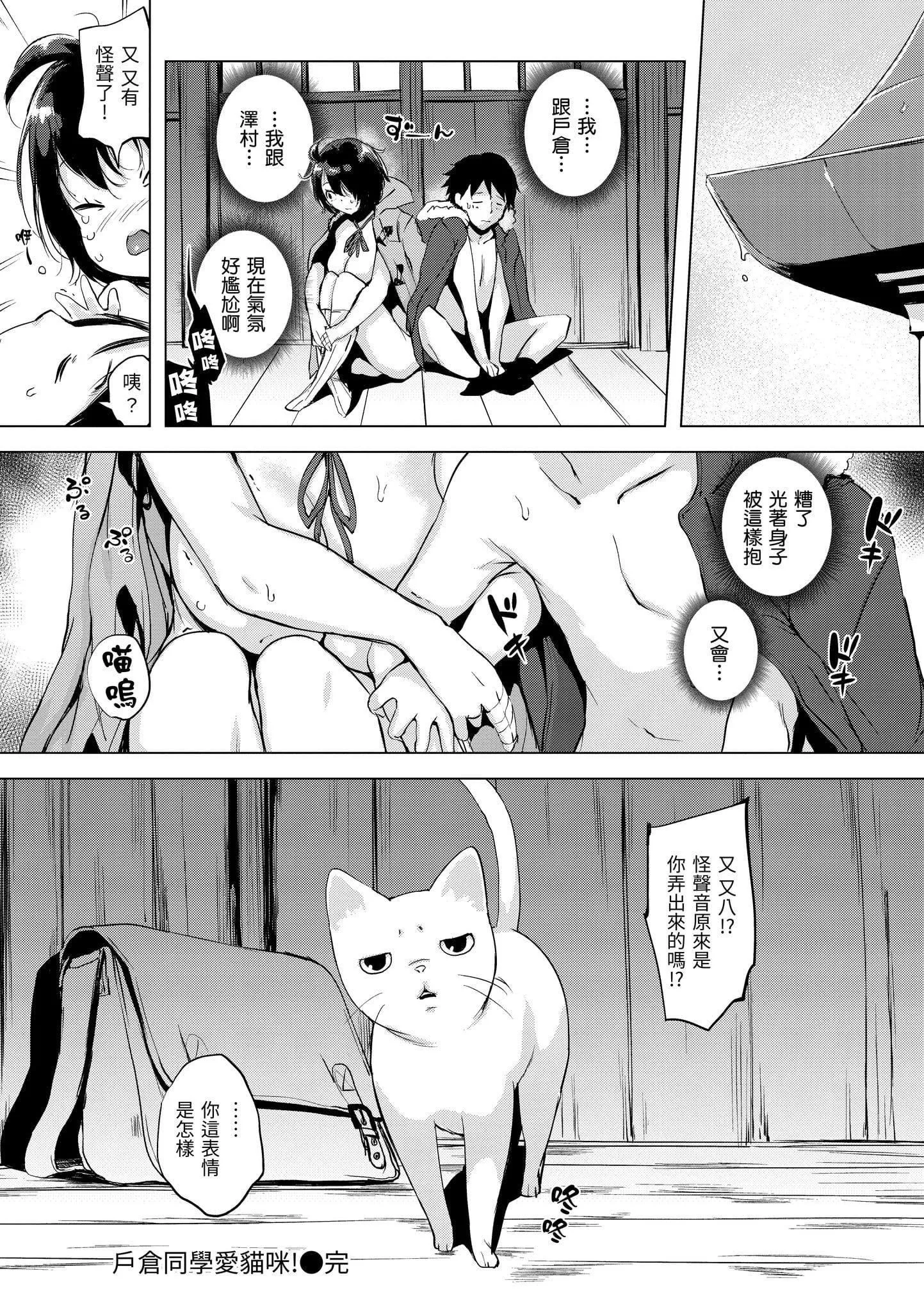[utu]はんじゅくチェリー[中國翻訳][DL版][utu]はんじゅくチェリー[中國翻訳][DL版]