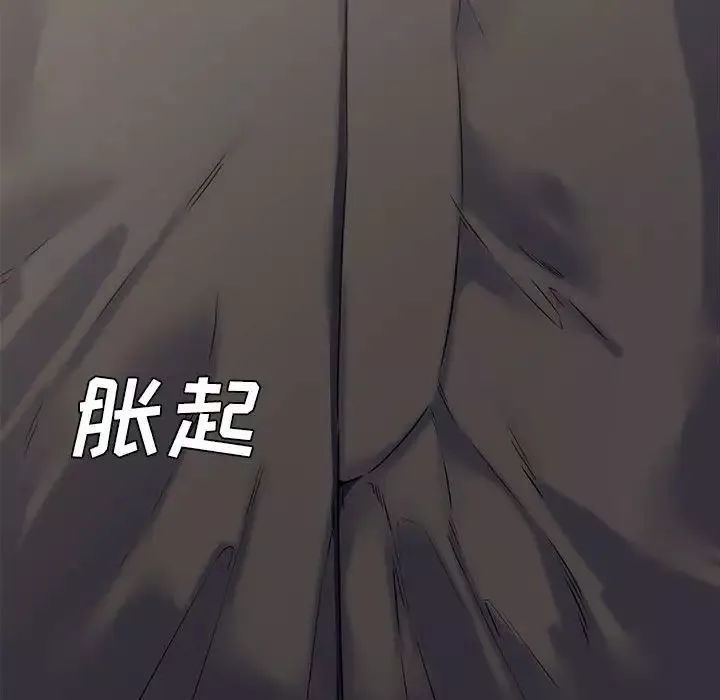 新婚夫婦第10話