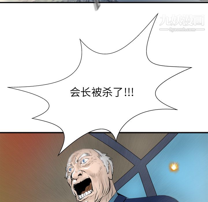 PROTO109第29話