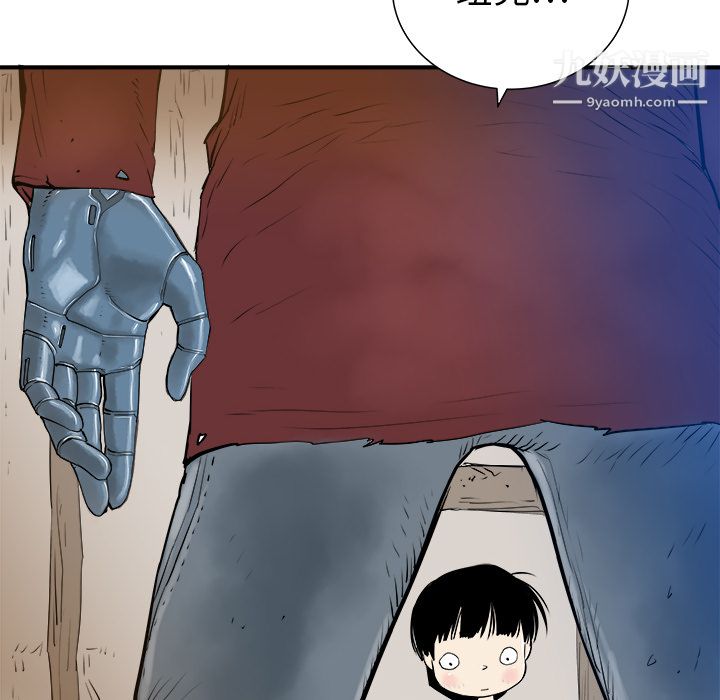 PROTO109第29话