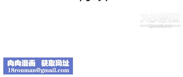 PROTO109第29话