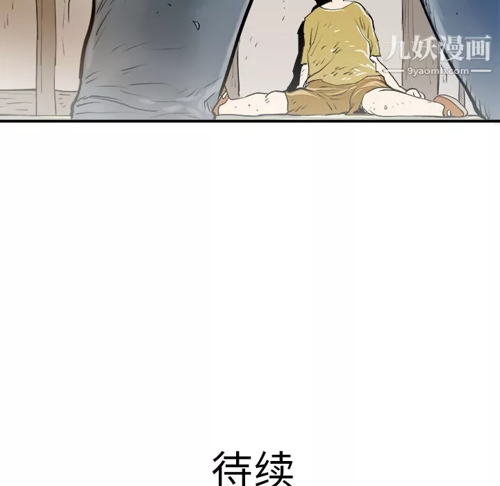 PROTO109第29話