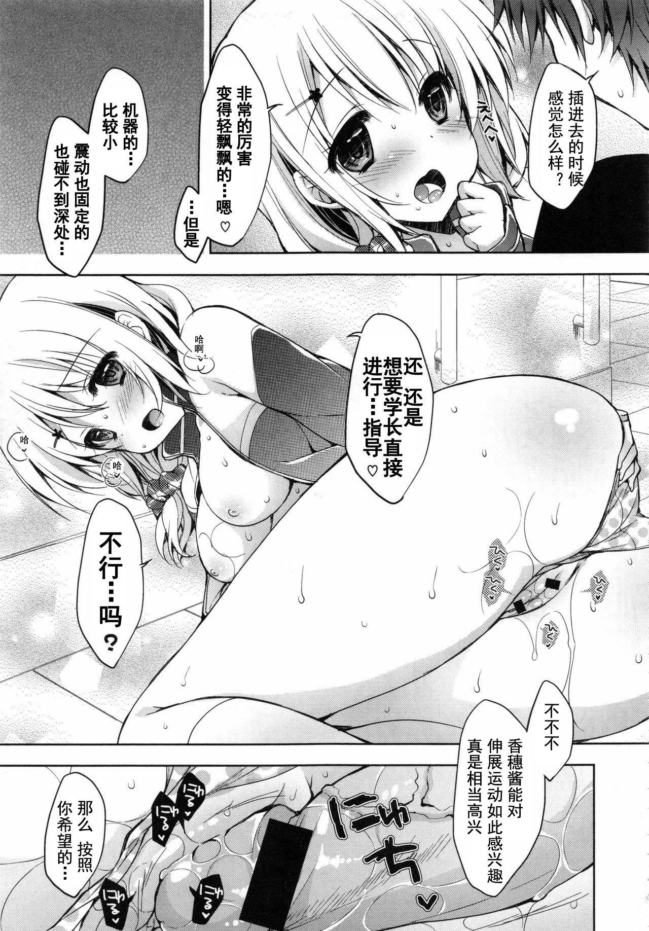 [あらいぐま]おまん♡みるく【中国翻译】[あらいぐま]おまん♡みるく【中国翻译】
