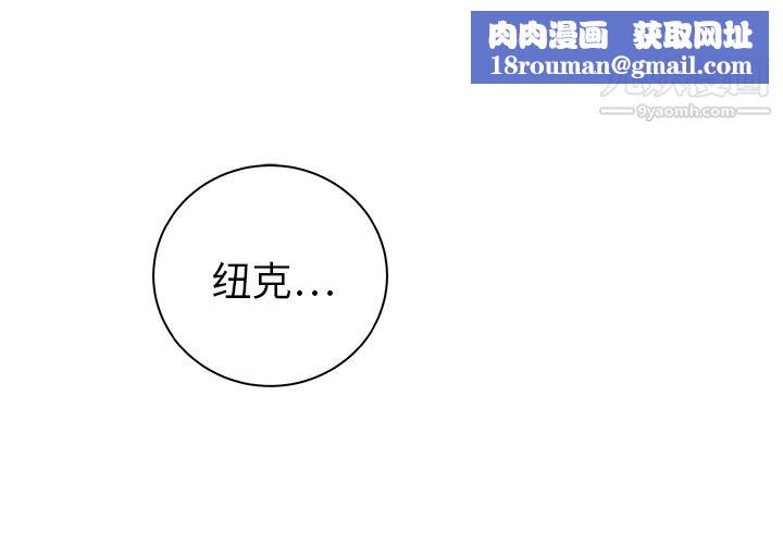 PROTO109第30话
