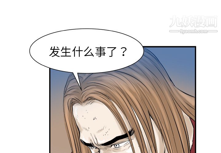 PROTO109第30話