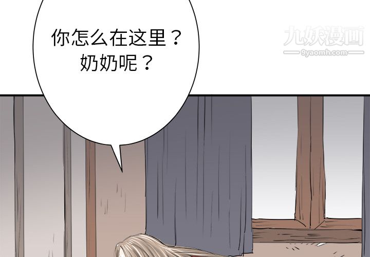 PROTO109第30话