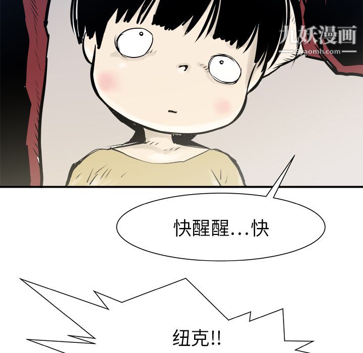 PROTO109第30话