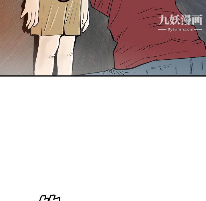 PROTO109第30话