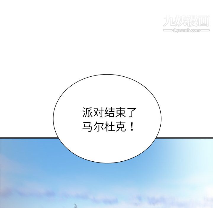 PROTO109第30话