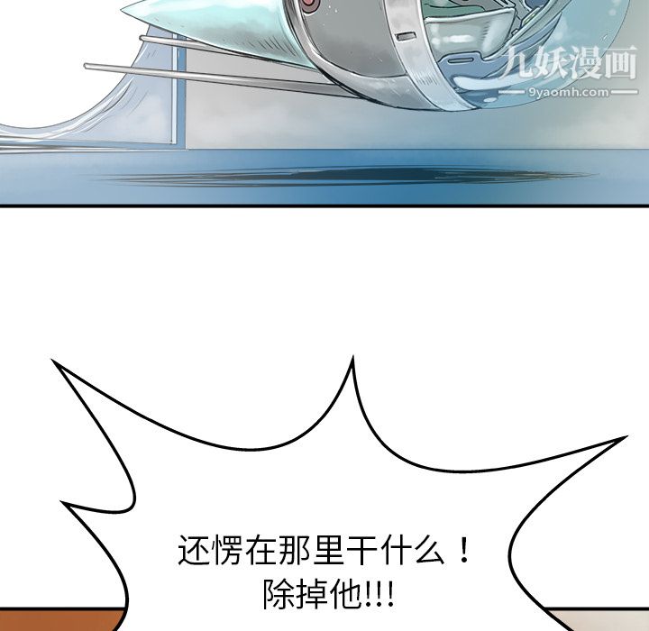 PROTO109第30話