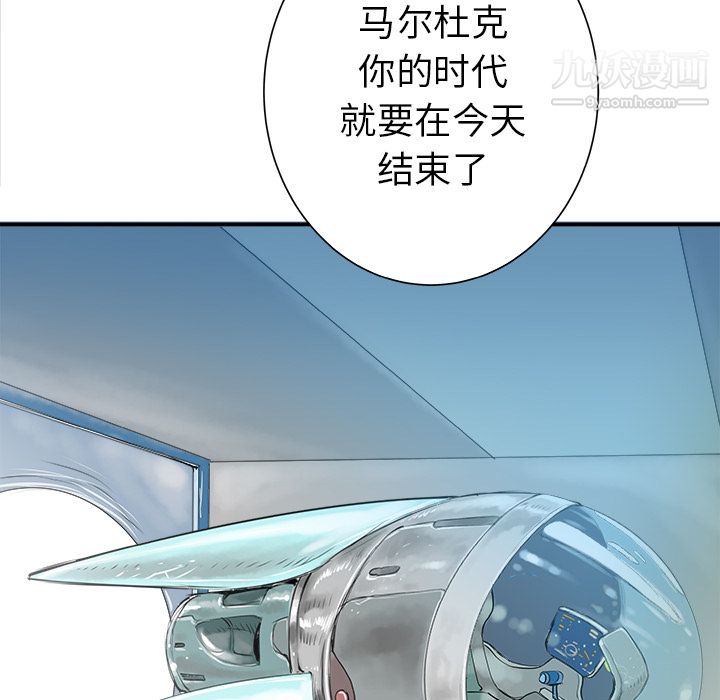 PROTO109第30话