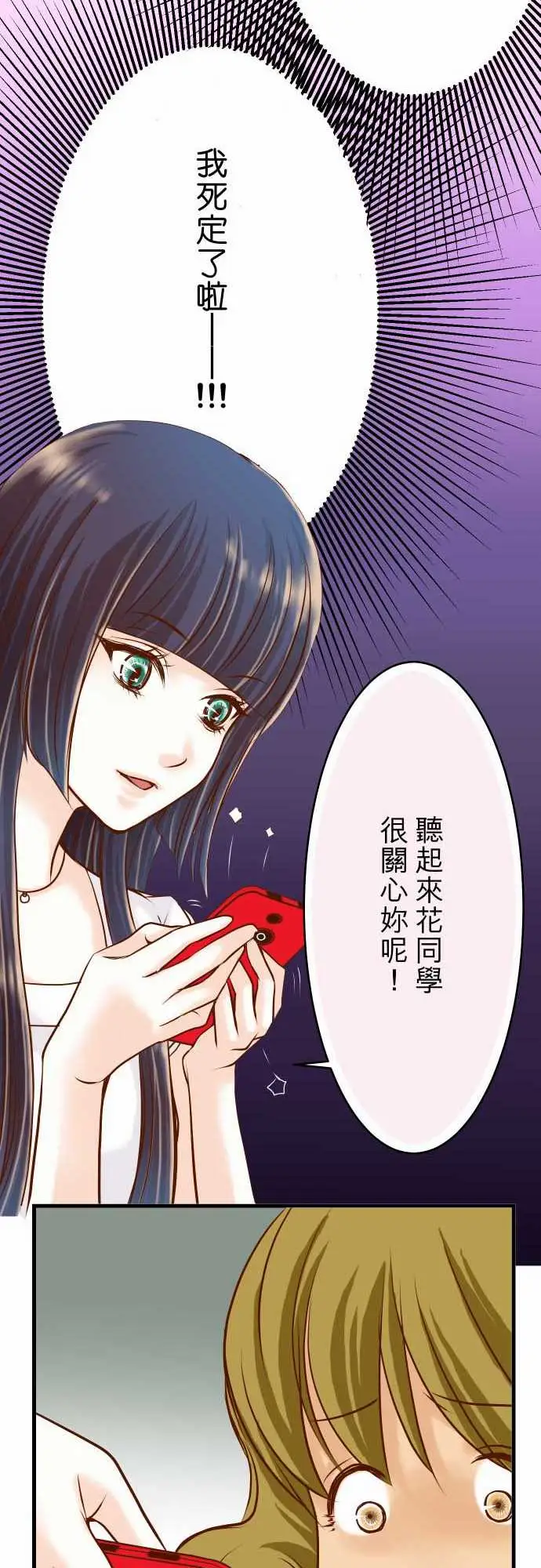 复仇要冷冷端上第二章初击06背后