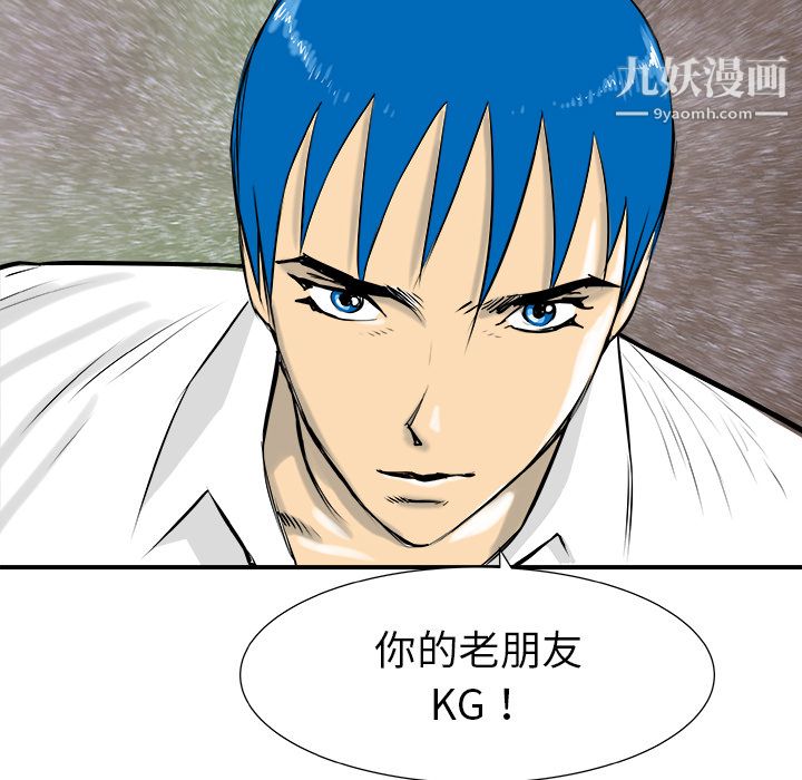 PROTO109第30話