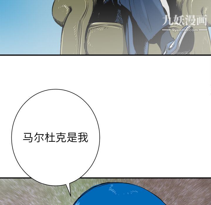 PROTO109第30话