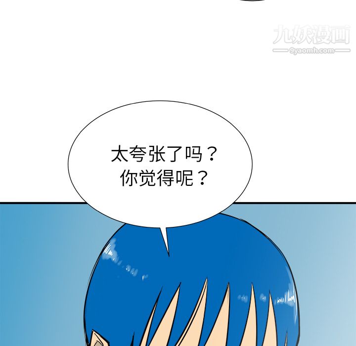 PROTO109第30话