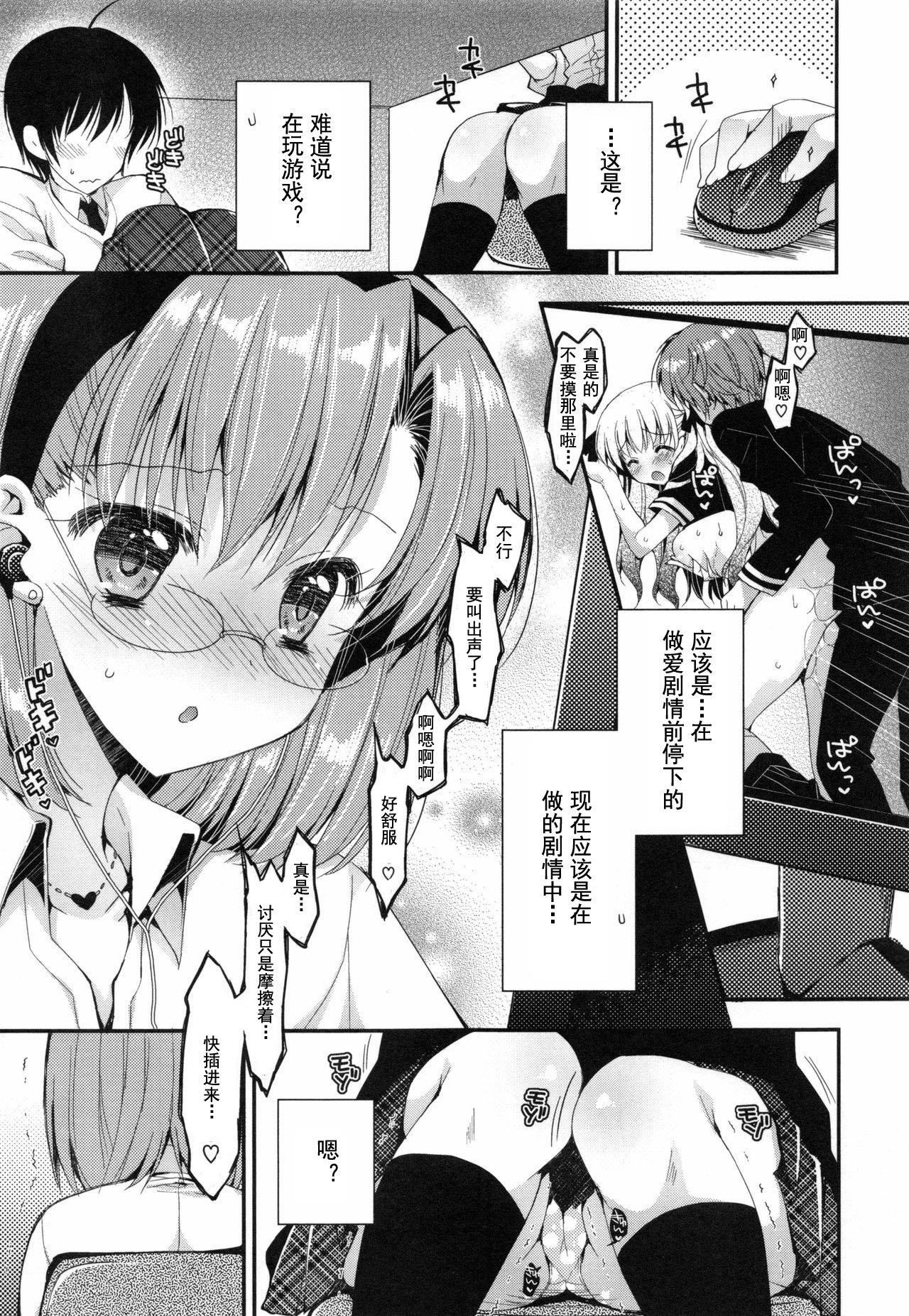 [あらいぐま]おまん♡みるく【中国翻译】[あらいぐま]おまん♡みるく【中国翻译】