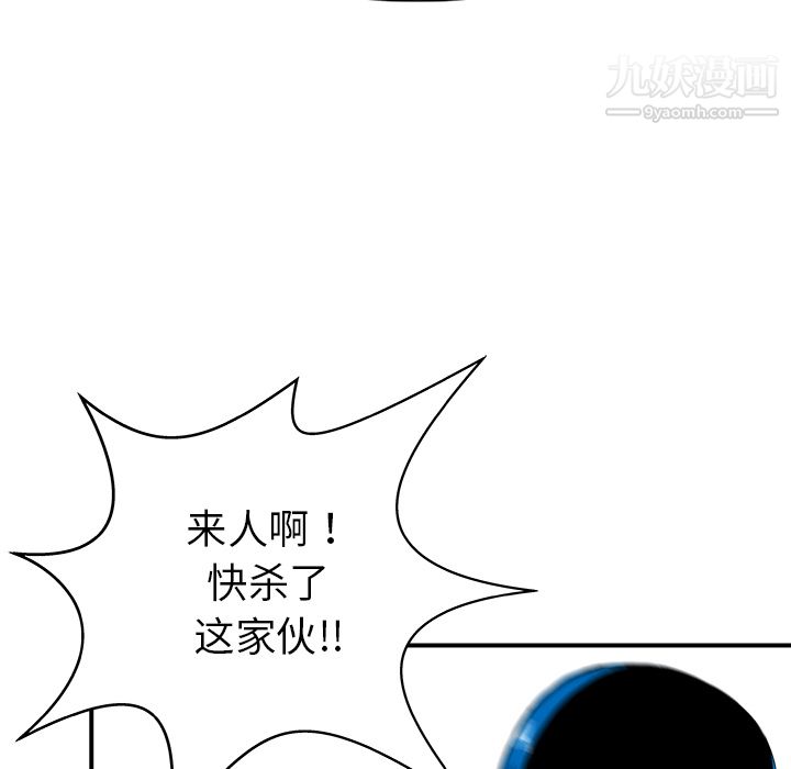 PROTO109第30话