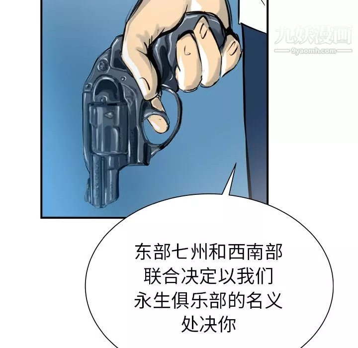 PROTO109第30話