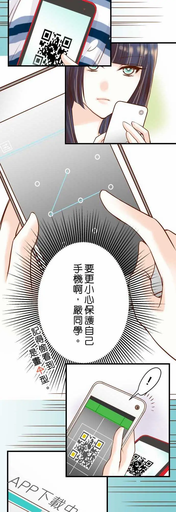 PROTO109第30话