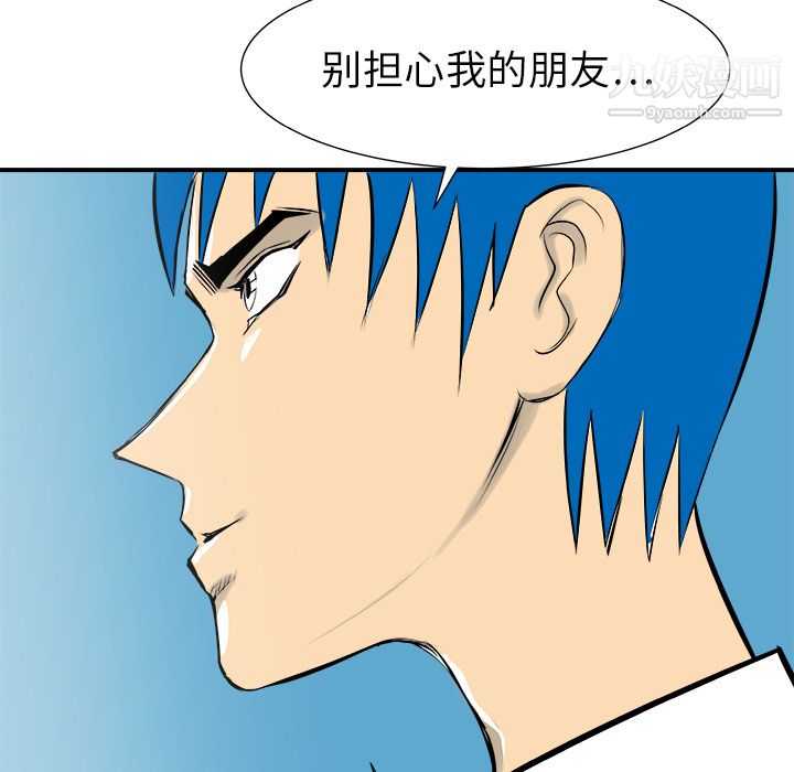 PROTO109第30话