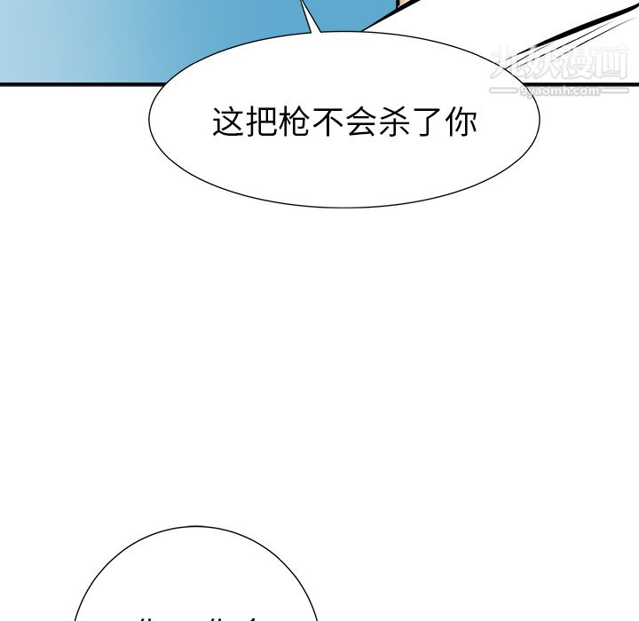 PROTO109第30话