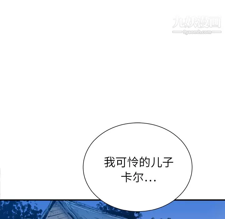 PROTO109第30話