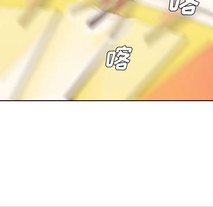 新婚夫婦第11話