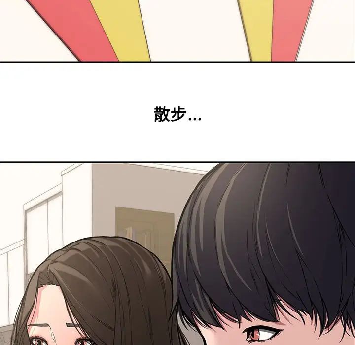 新婚夫婦第11話