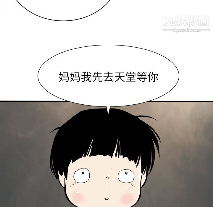 PROTO109第30話