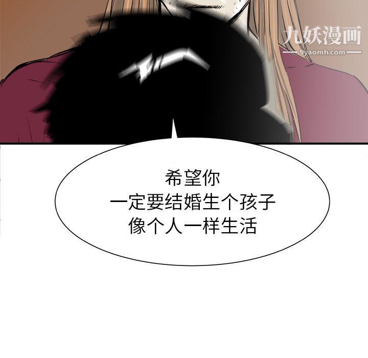 PROTO109第30话