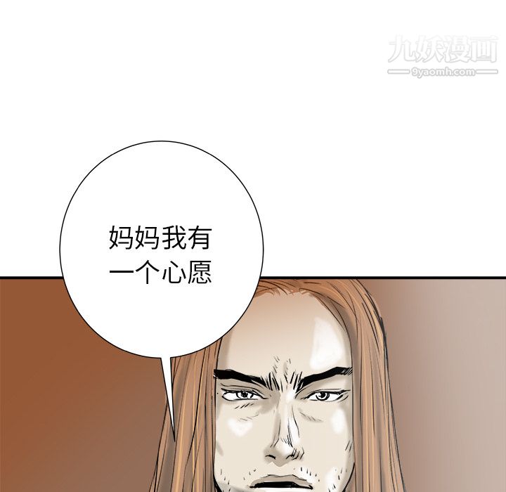 PROTO109第30话