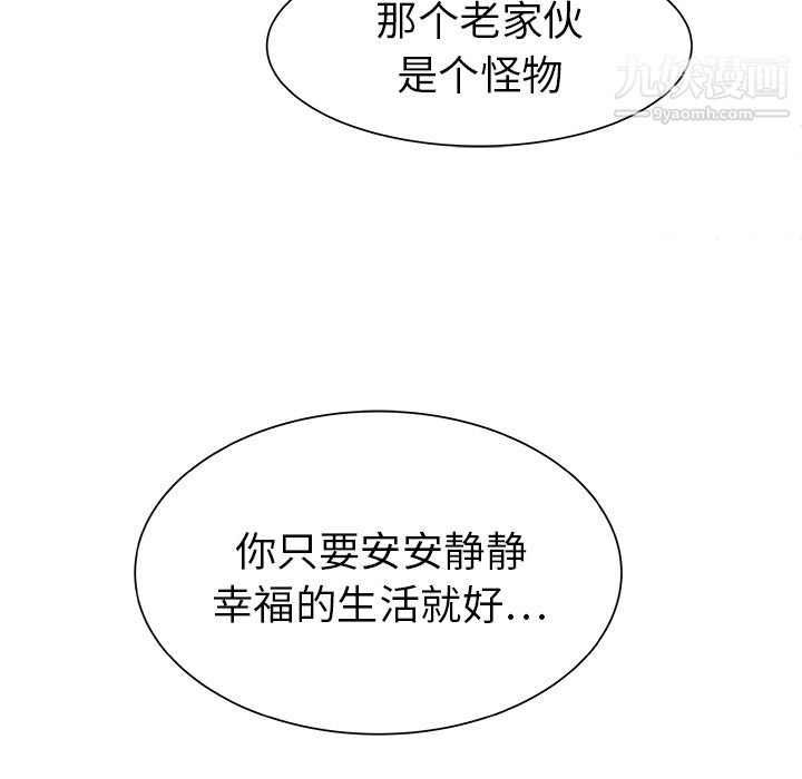 PROTO109第30话