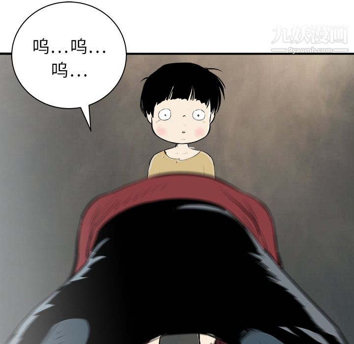 PROTO109第30话