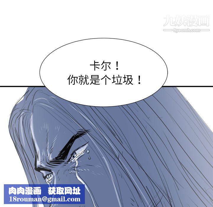 PROTO109第30話