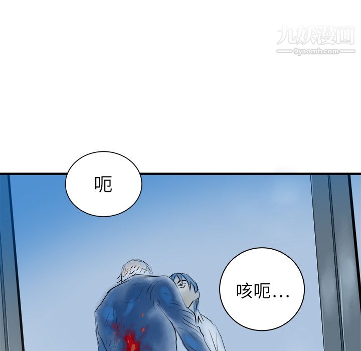 PROTO109第30话