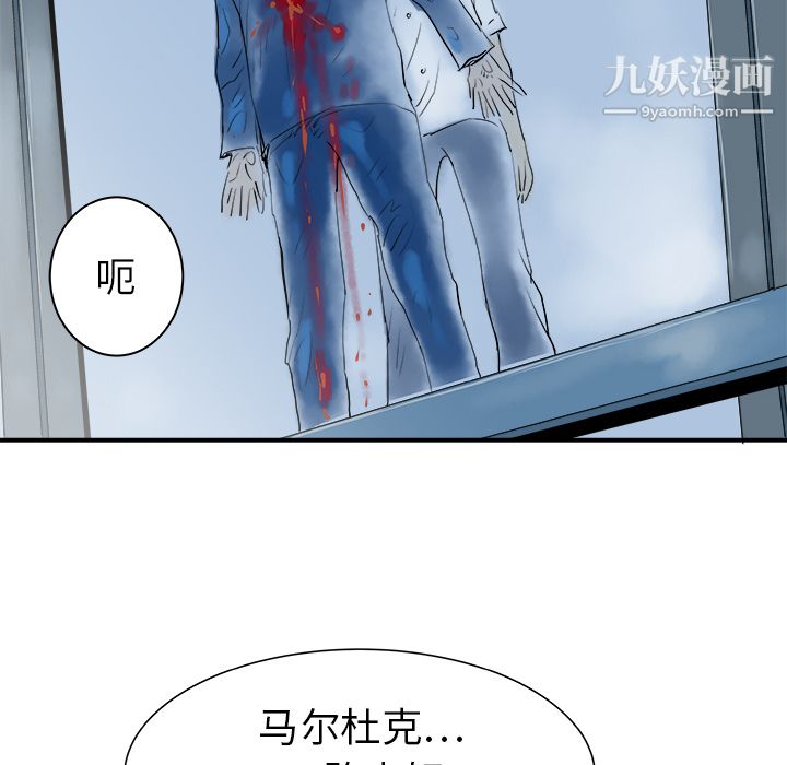 PROTO109第30话