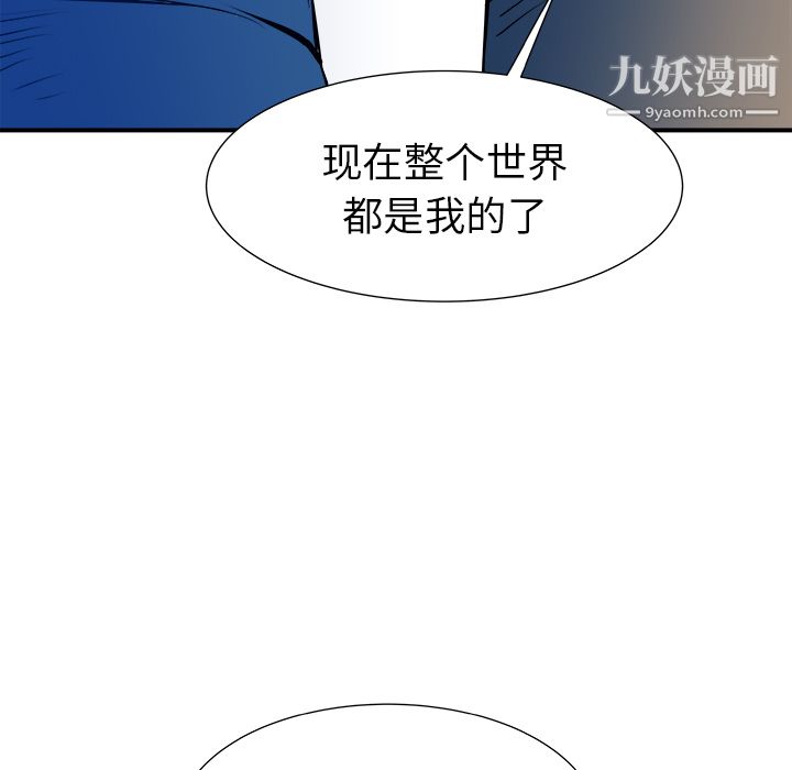 PROTO109第30话