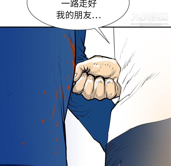 PROTO109第30话