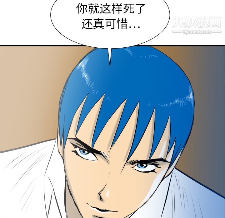 PROTO109第30話