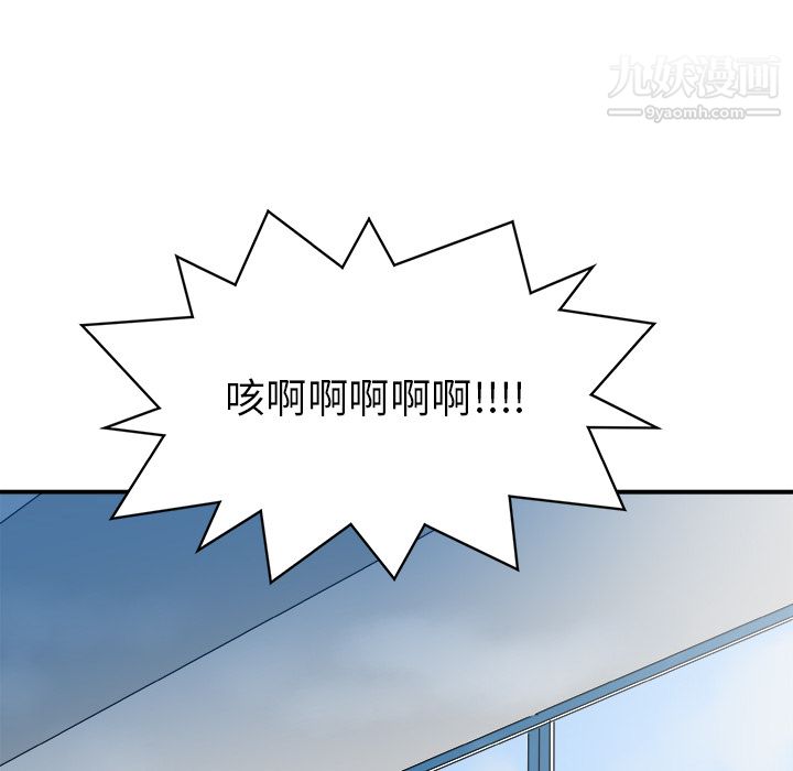 PROTO109第30话