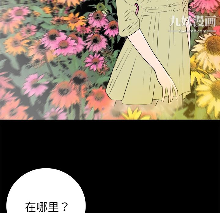 PROTO109第30话