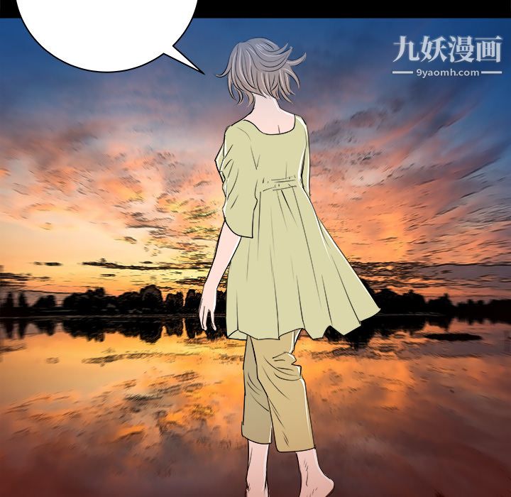 PROTO109第30话