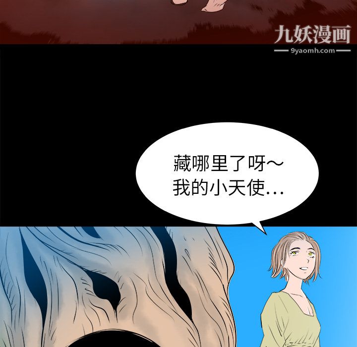 PROTO109第30话