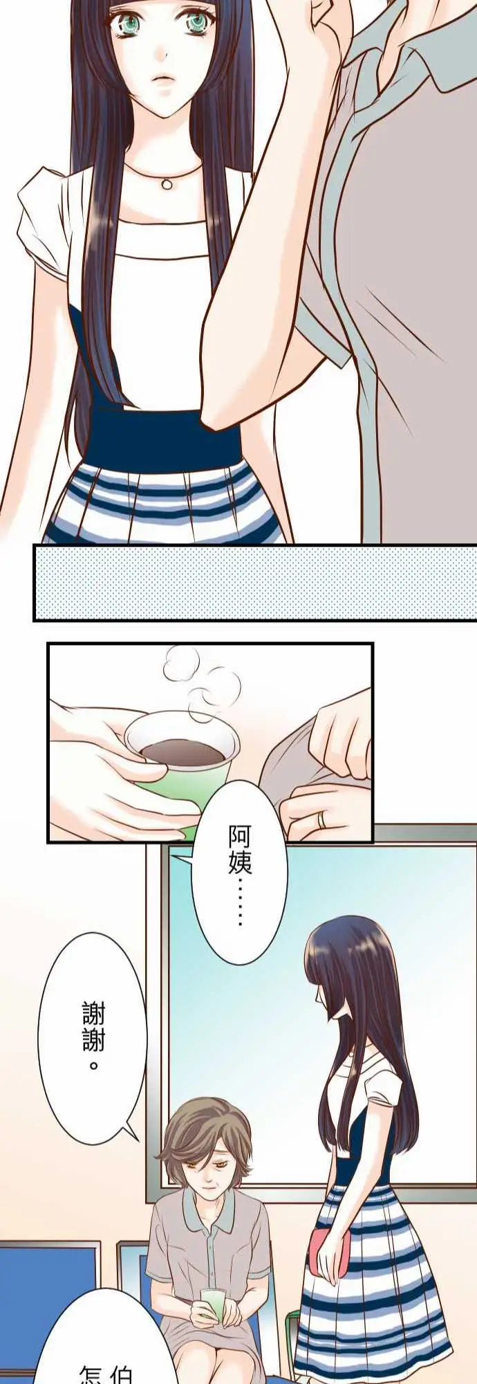 复仇要冷冷端上第二章初击07两难