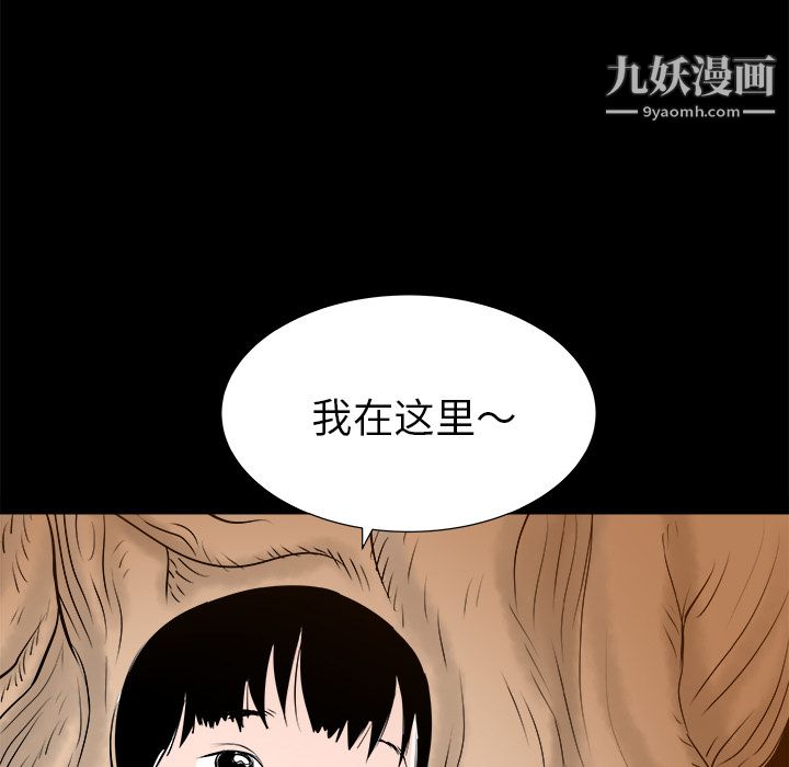 PROTO109第30話