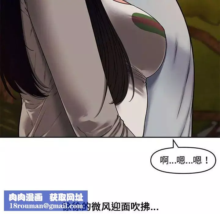 新婚夫婦第11話